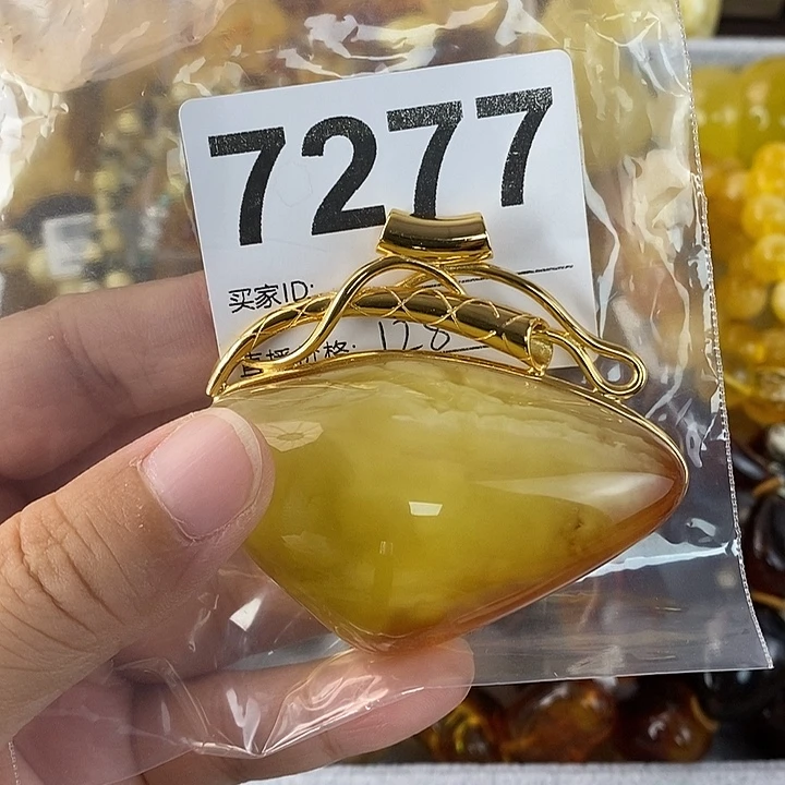 蜜蜡未镶嵌珠宝奇石