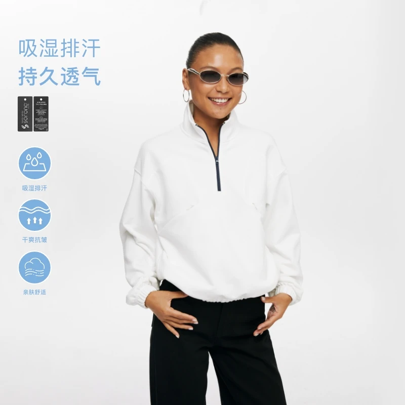 OneupSorona吸湿排汗撞色半拉链卫衣运动户外休闲亲肤亲肤干爽