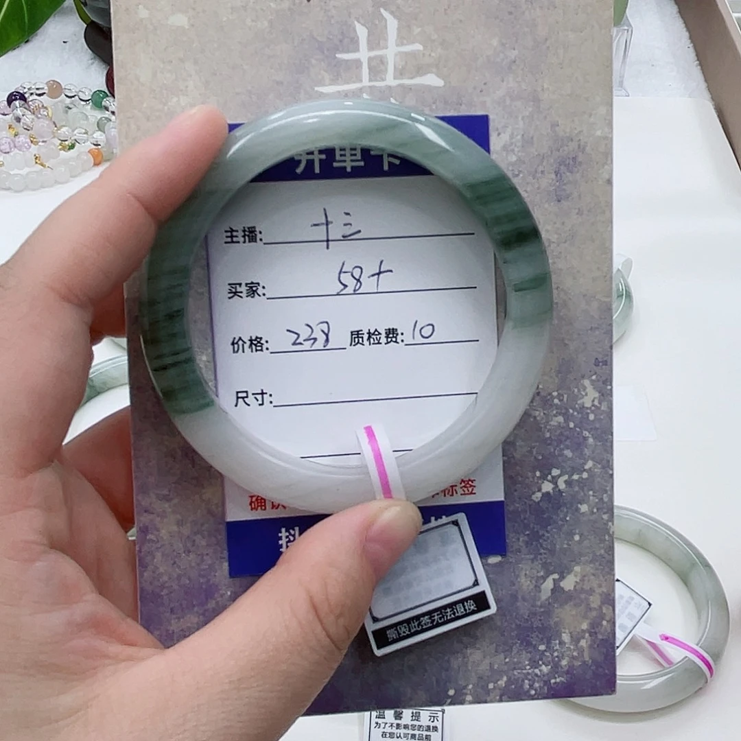 未镶嵌手镯石英质玉