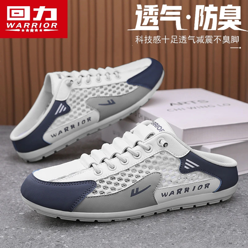 回力包头拖鞋夏季新款外穿防滑网面鞋懒人户外开车一脚蹬沙滩凉鞋