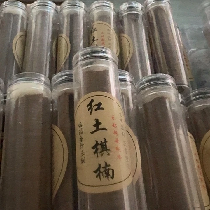 红土奇小祥云香薰
