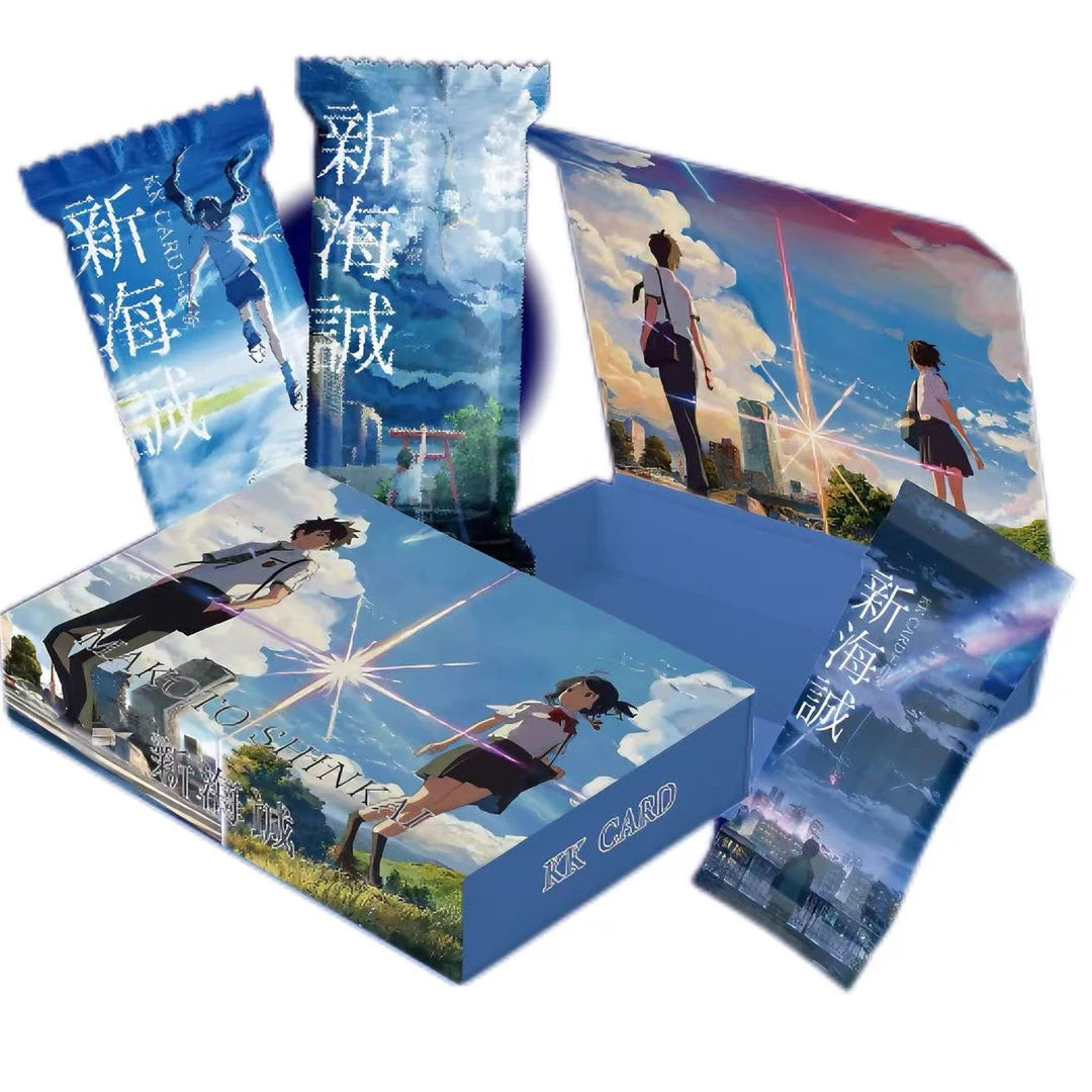 O【宠粉】新海诚 第一弹 国产二创 收藏卡牌【不支持退换】