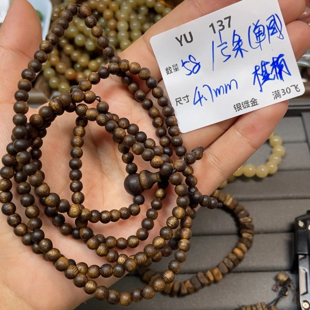 颈饰未镶嵌和田玉YU137
