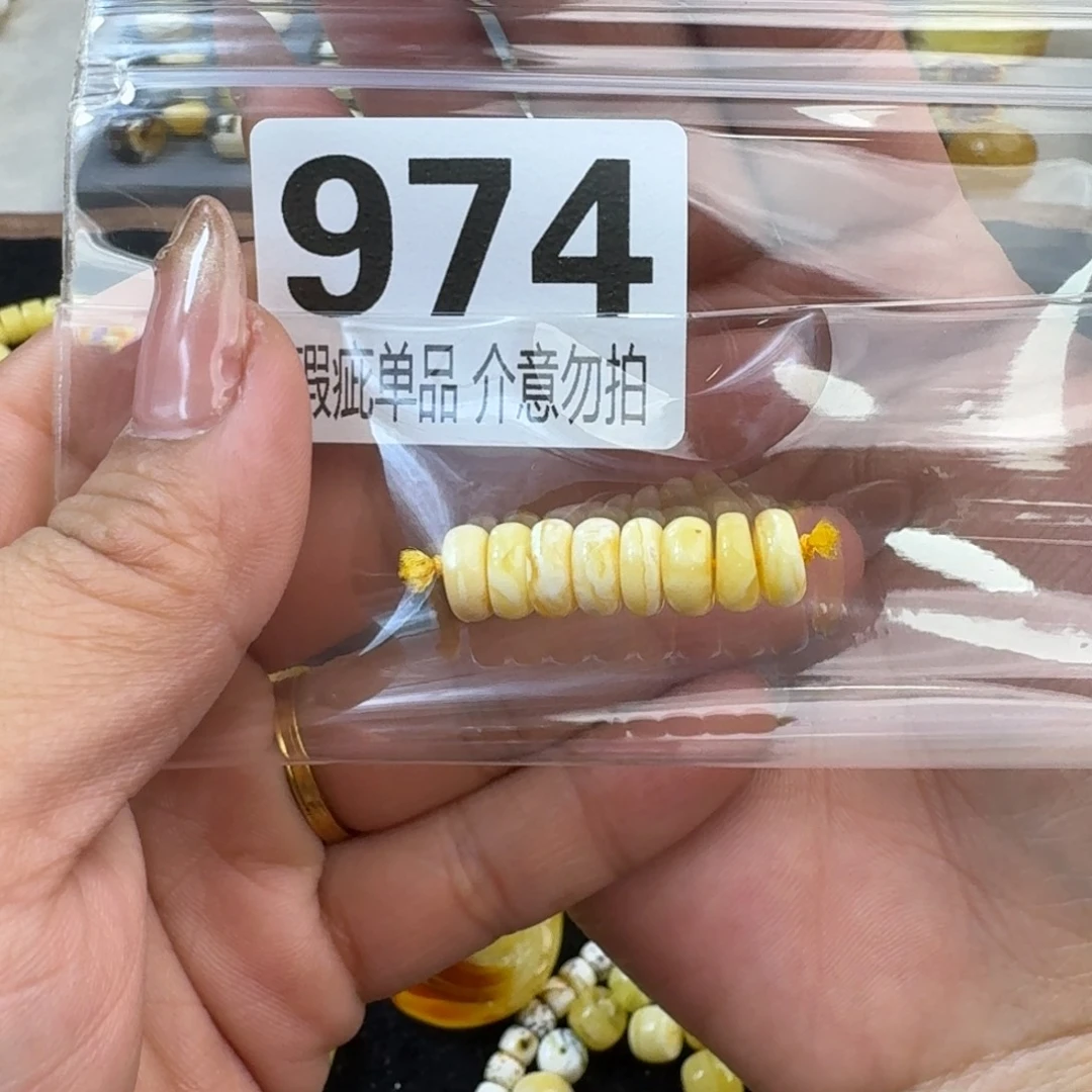 琥珀裸石未镶嵌武*