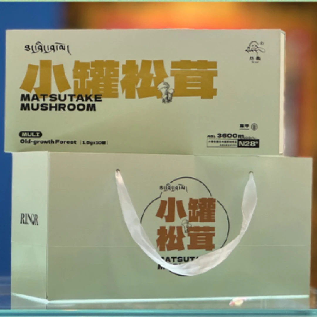 冻干小罐松茸礼盒1.5g*10罐