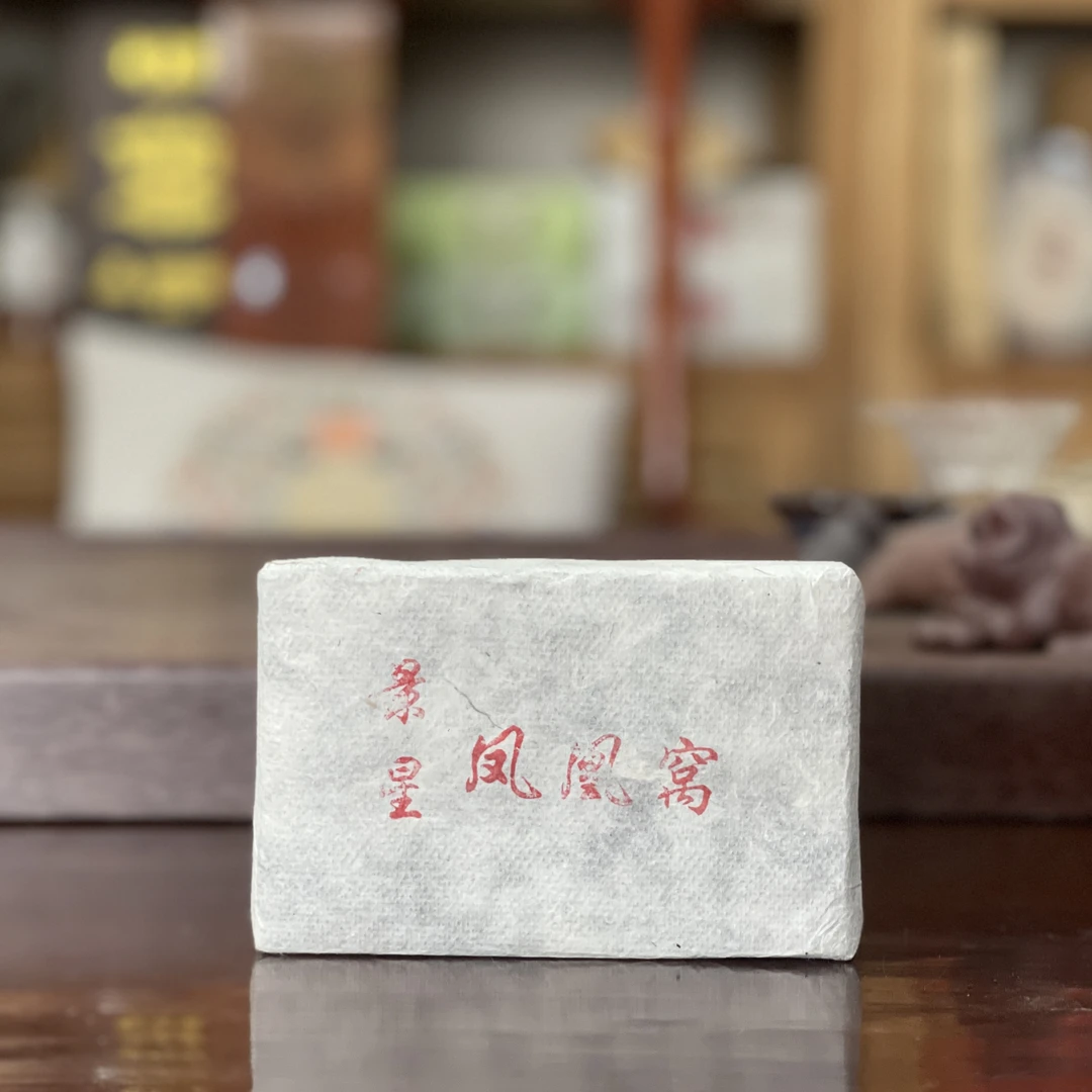 2022年 墨江凤凰窝古树黄金叶砖 古树头春纯料 普洱生茶 250克/砖