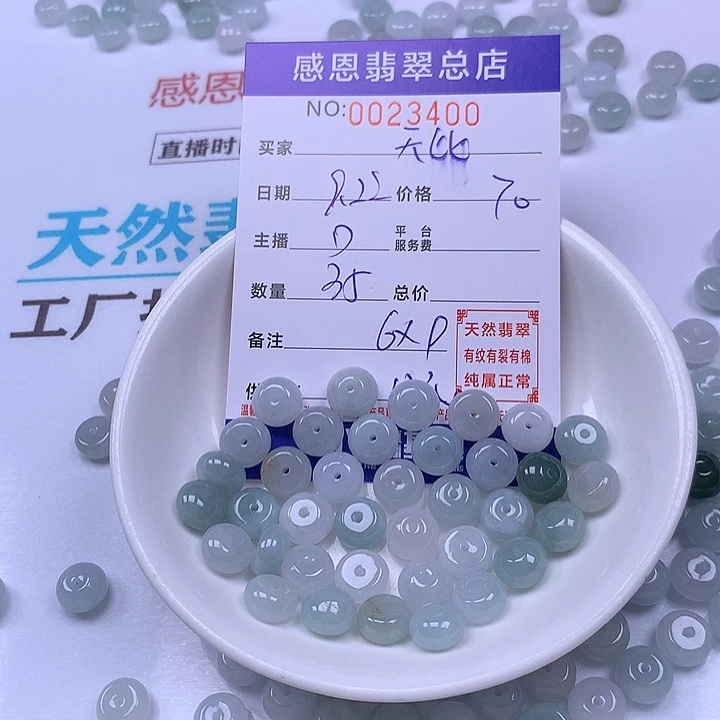 天***长未镶嵌手链翡翠翡翠