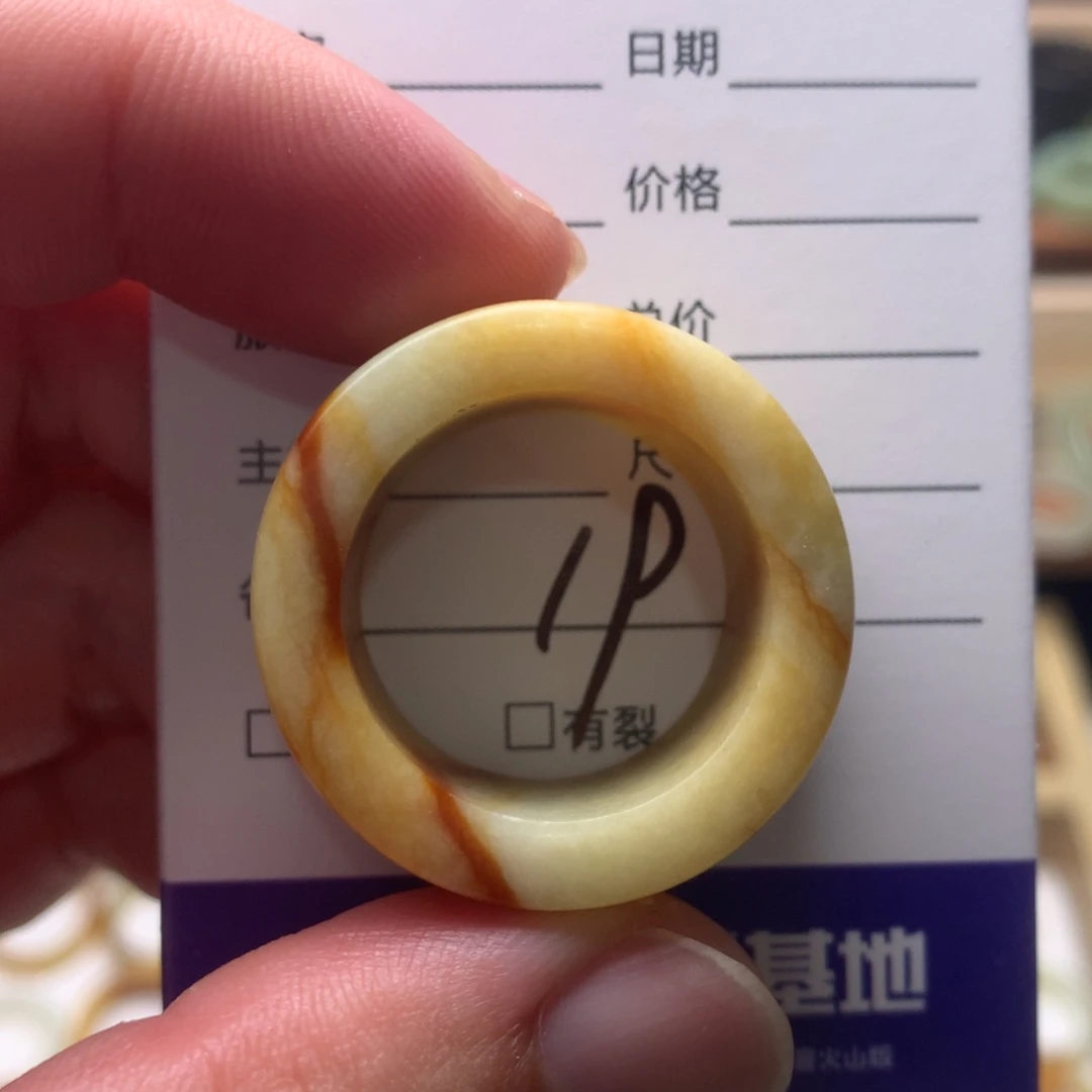 吃****未镶嵌蛇纹石玉戒指内径22
