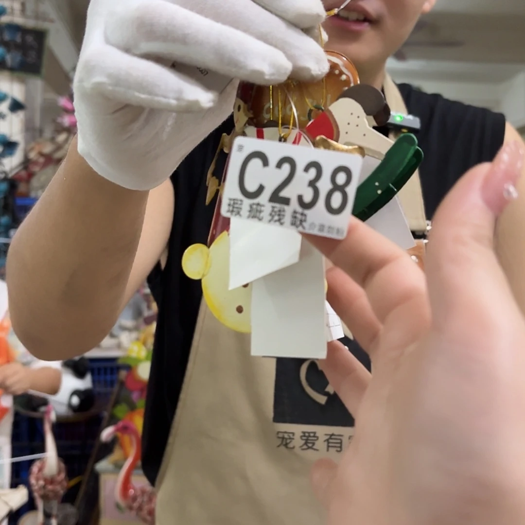 ****嘴核桃木/黑胡桃（胡桃木）