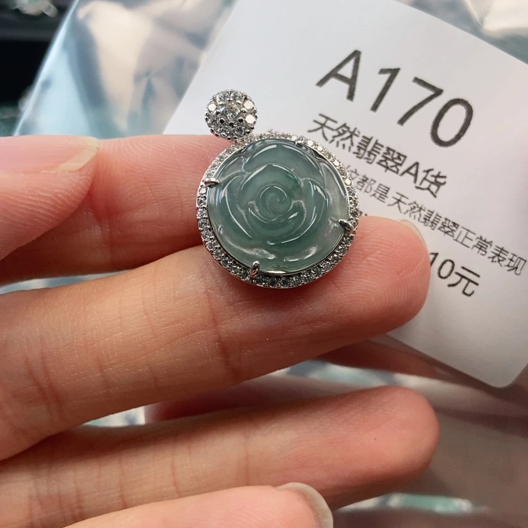 【闪购商品】翡翠吊坠(不含链)未镶嵌