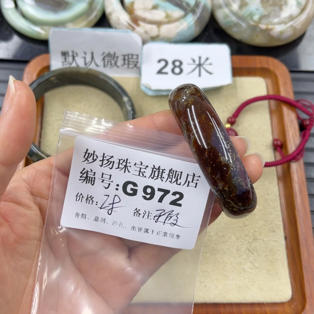 硅化珊瑚（珊瑚玉）默认微瑕未镶嵌猪**?