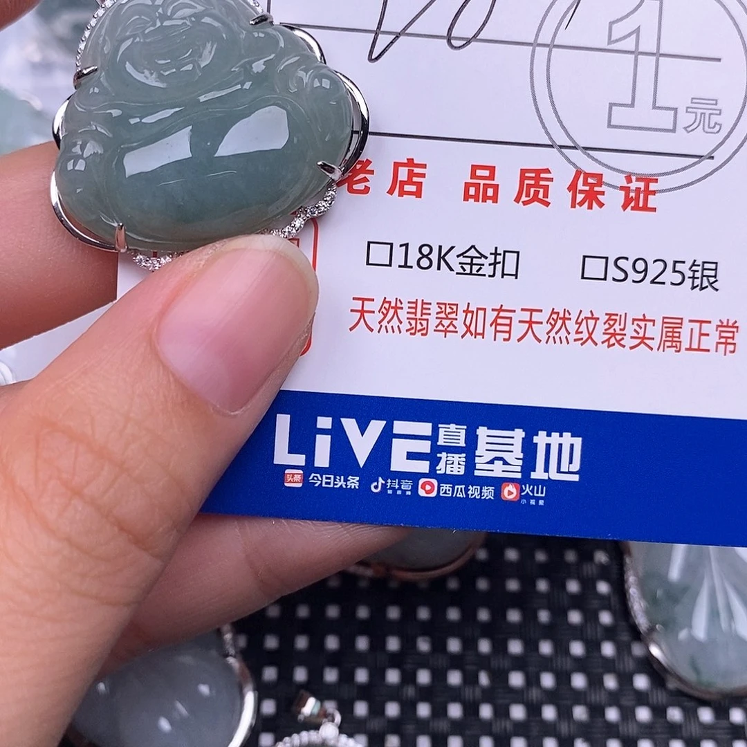 金***7翡翠银S925镶嵌颈饰