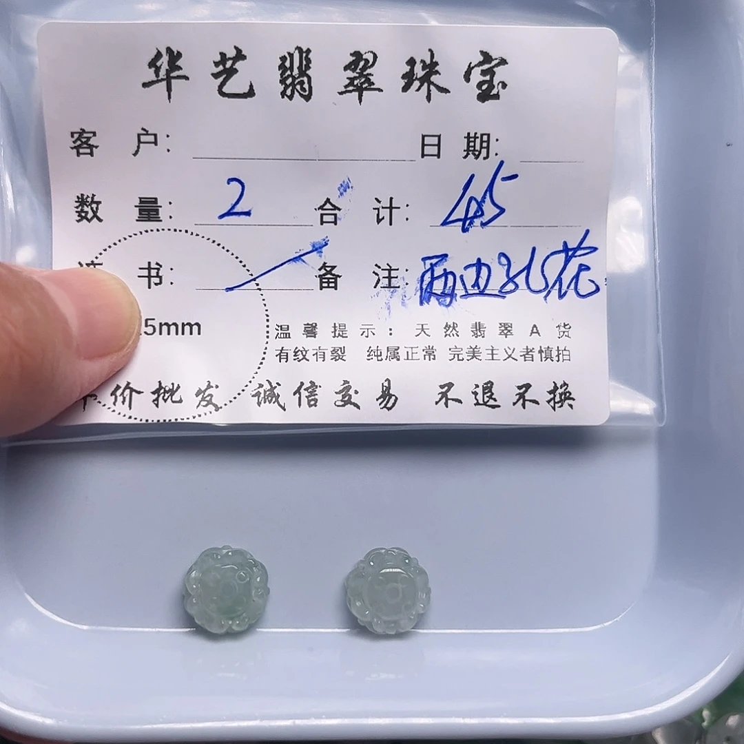 颈饰未镶嵌翡翠天然翡翠