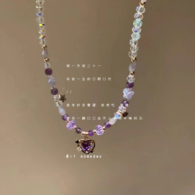 【星辰恋*项链】水晶精致项链小众百搭设计感时尚个性毛衣链