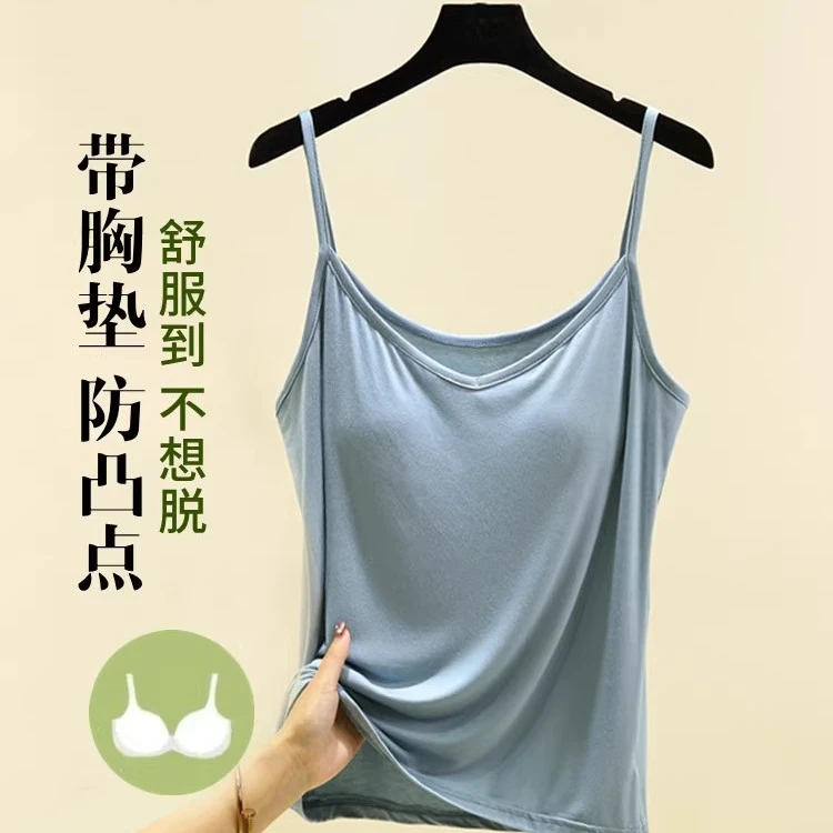 莫代尔外穿带胸垫吊带背心女夏v领打底内搭无袖上衣纯色薄款大码