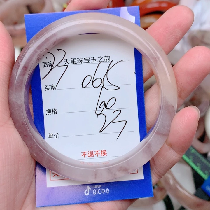 未镶嵌手镯石英岩玉065