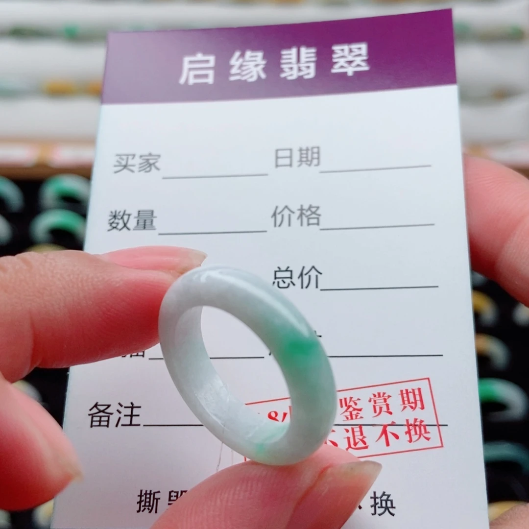 翡翠未镶嵌戒指圈口13