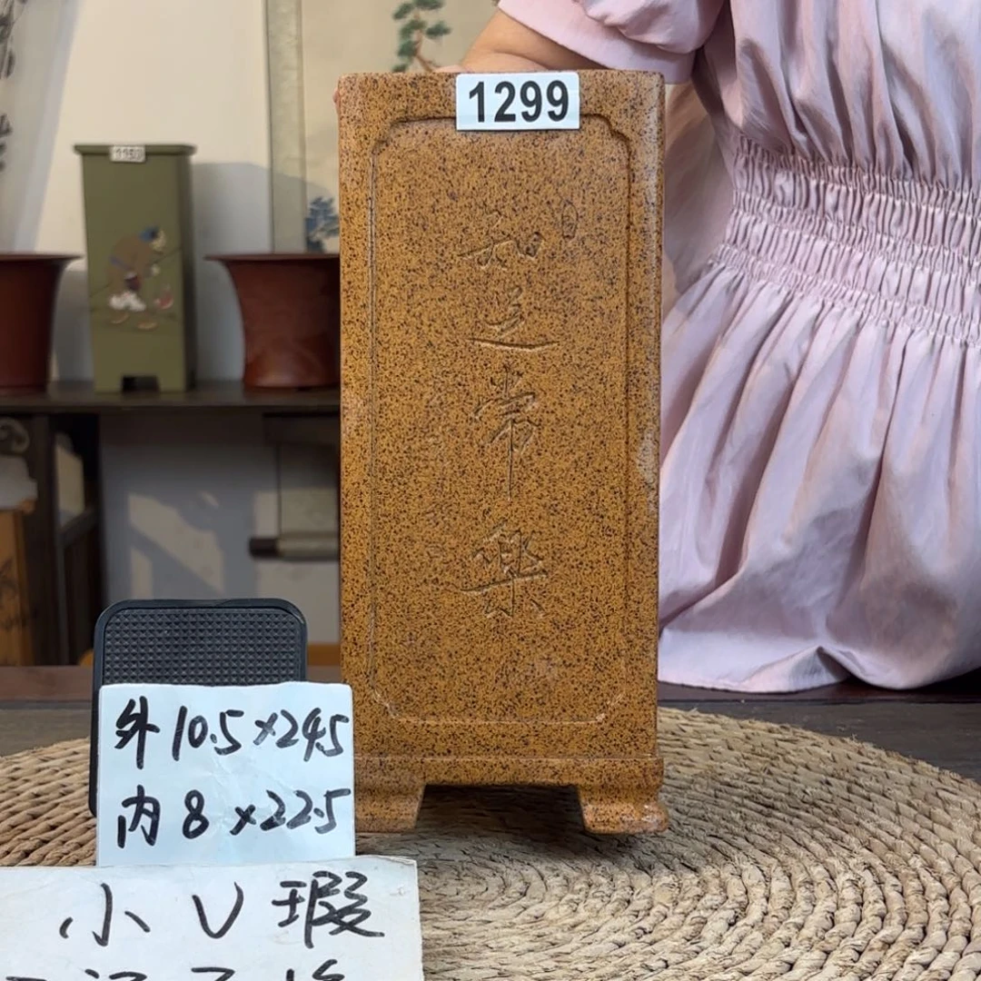 花盆紫砂  微瑕柴烧内奎签筒孤品1299