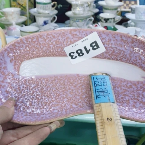 瓷片多****8拟减持股观望情况你是在美国