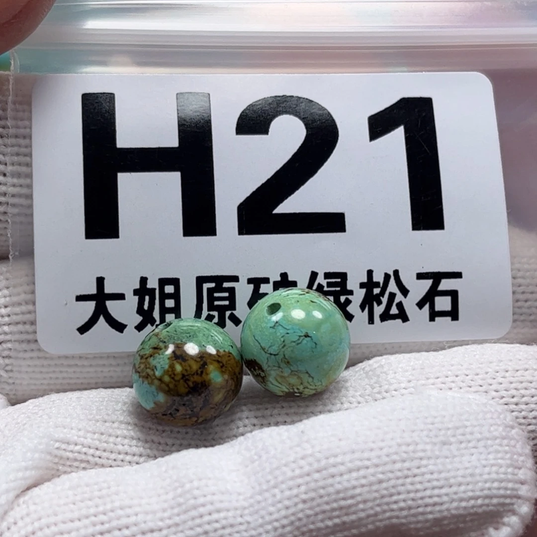 南红玛瑙珠宝奇石未镶嵌o****_