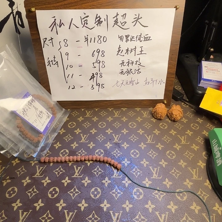 @****金刚菩提吊坠纯血老树王6号