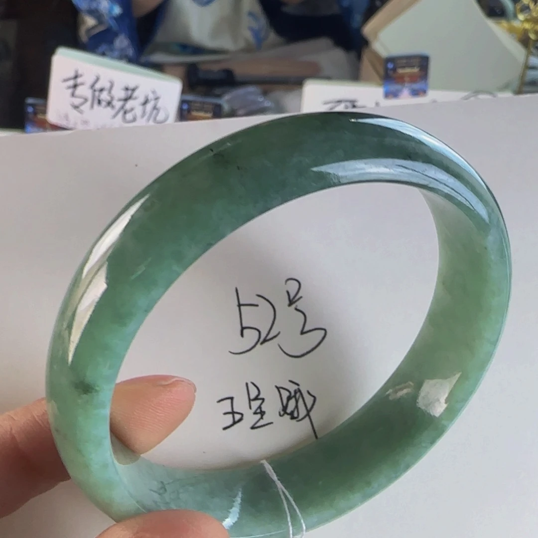 翡翠手镯未镶嵌老坑58