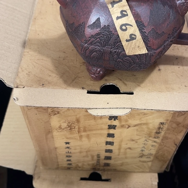 茶壶红泥原矿泥料手工制作的一把紫砂壶。