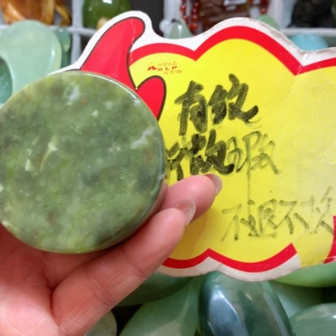 蛇纹石玉手把件未镶嵌