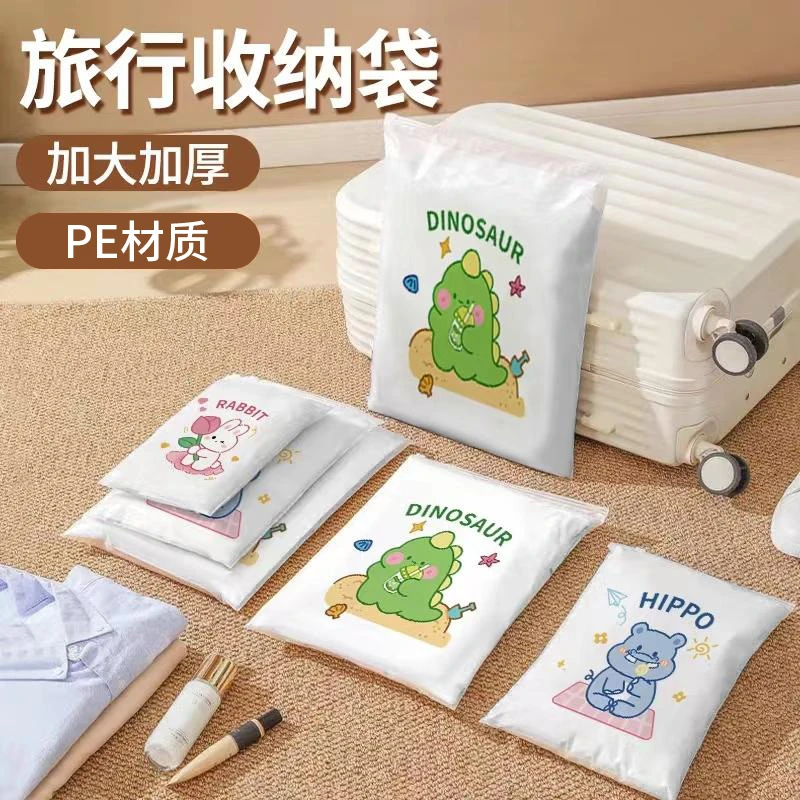 【杜拓】国庆中秋旅行出行防水收纳30件套【10大+10中+10小】