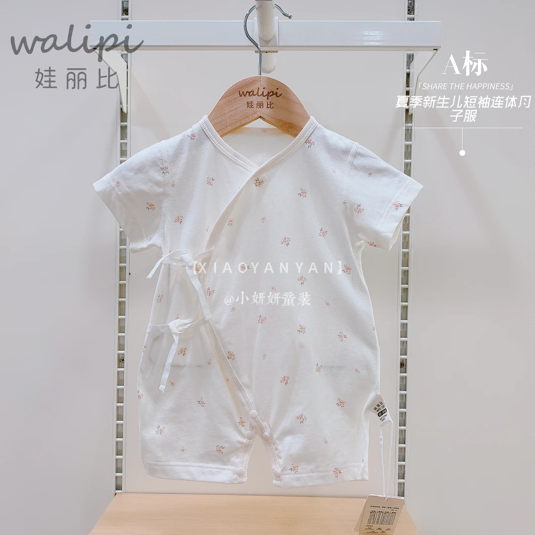 娃丽比 夏季短袖新生儿0-3月宝宝连体和尚服
