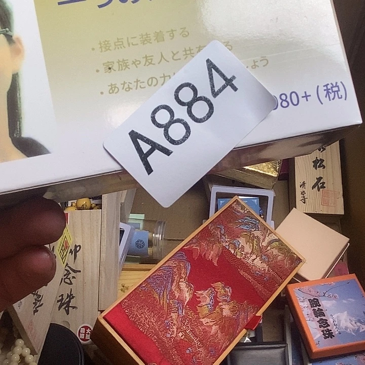 请***水瓷器定制链接链接