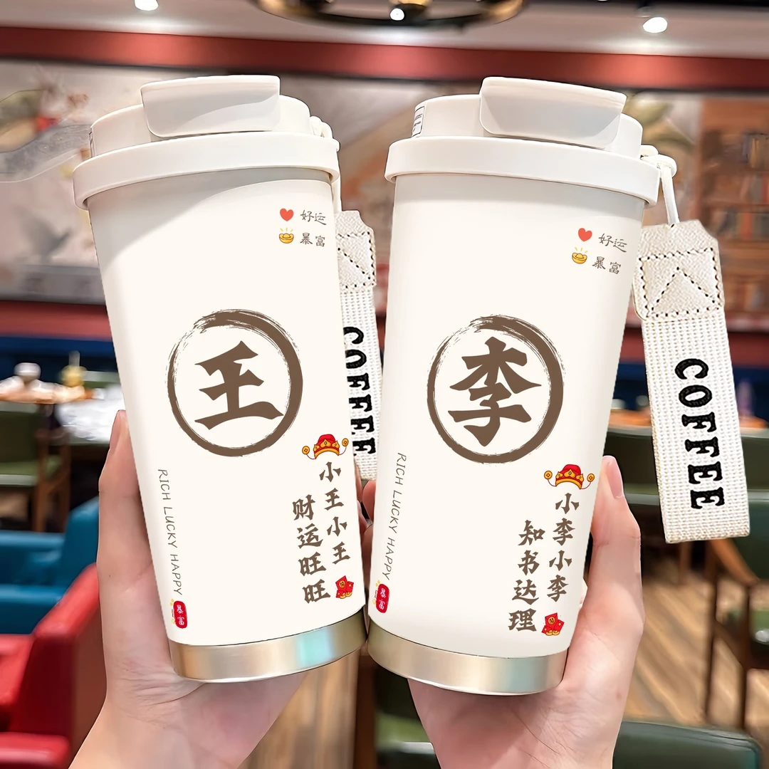 百家姓保温杯316陶瓷不锈钢大容量吸管水杯高颜值咖啡杯定制新款