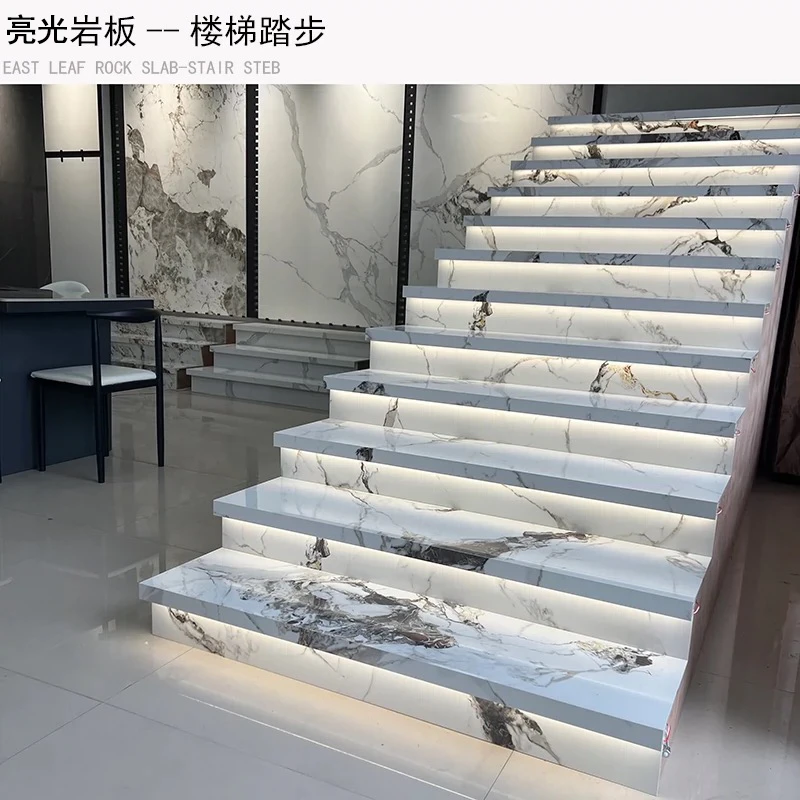 网红岩板楼梯踏步无缝下挂可藏灯带楼梯砖梯步砖防滑通大理石瓷砖