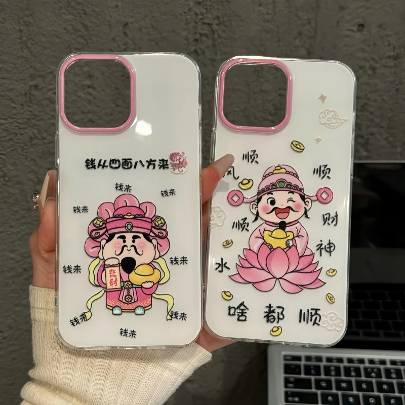 适用于苹果16pro双层IMD手机壳iPhone15可爱华为60钱来花朵财神爷