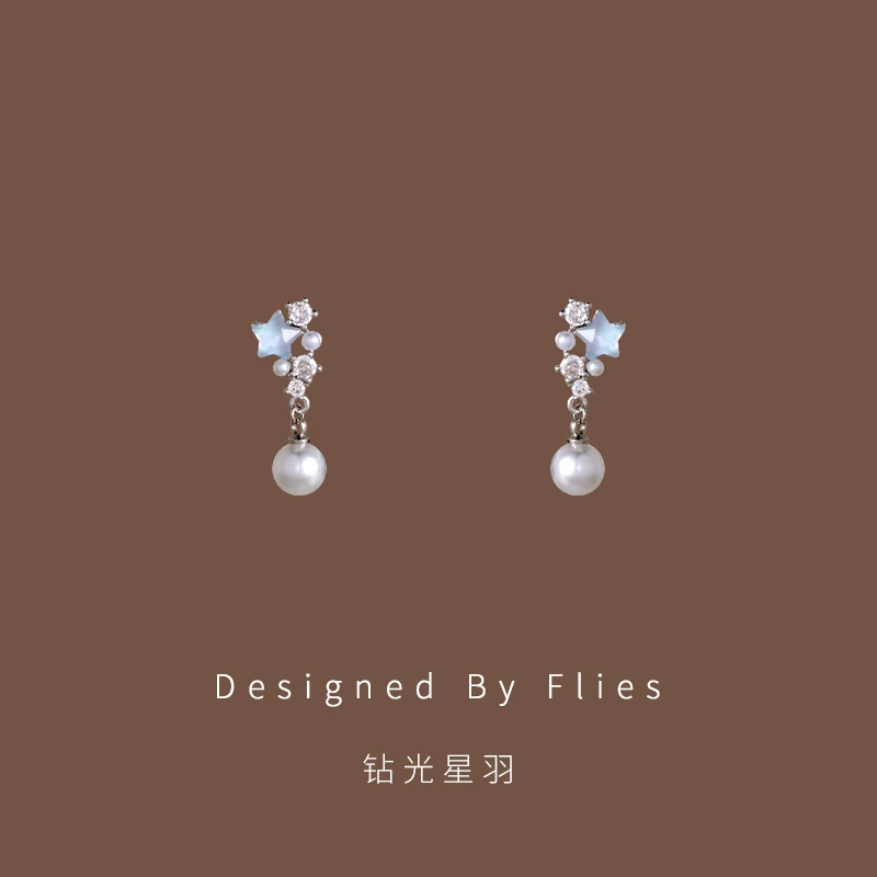 铜合金耳饰 钻光星羽|五角星珍珠流苏耳环小众设计感轻奢气质耳饰