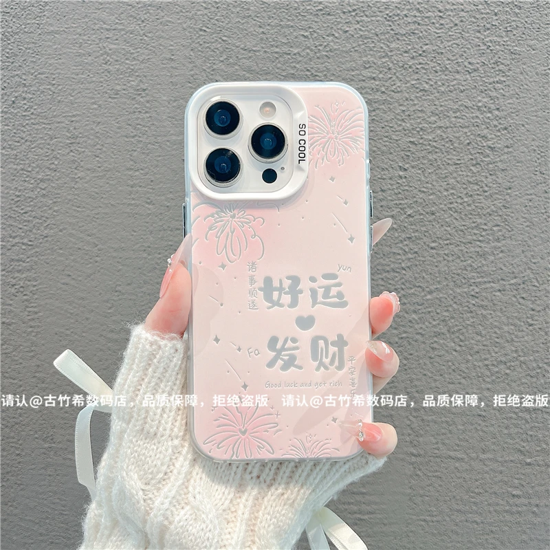 磨砂彩银适用苹果17/iPhone/华为荣耀/OPPO/VIVO/小米手机壳保护