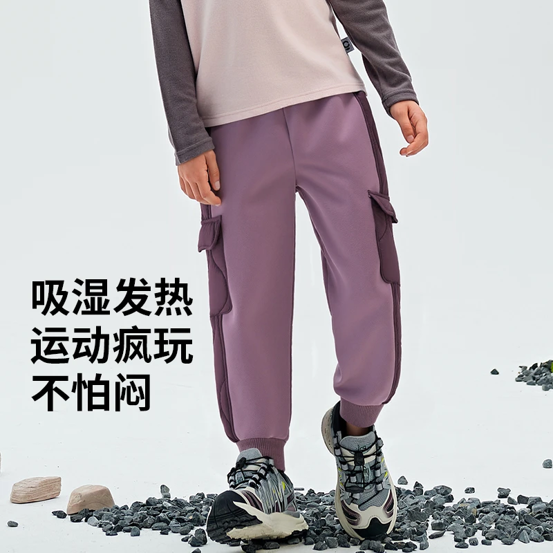 卫裤童装冬季休闲裤大童绗棉男童女童长裤户外运动工装裤9208