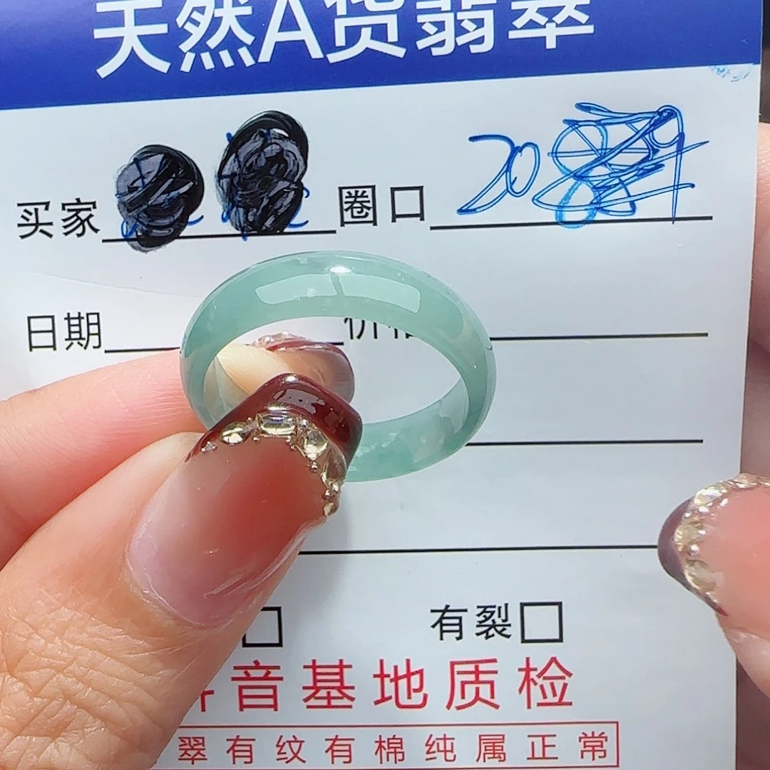 未镶嵌戒指翡翠戒指