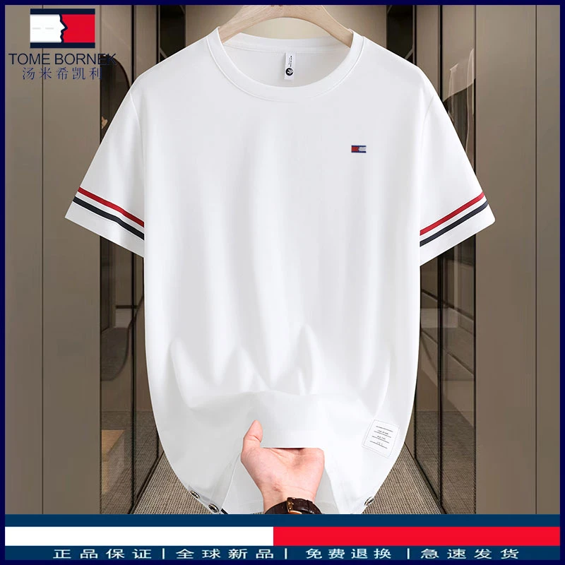 汤米希凯利男士t恤短袖气场强大高级感男装92棉凉感透气短袖男t恤