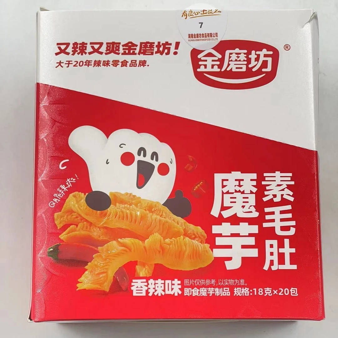金磨坊香辣山椒18g魔芋素毛肚休闲解馋网红零食