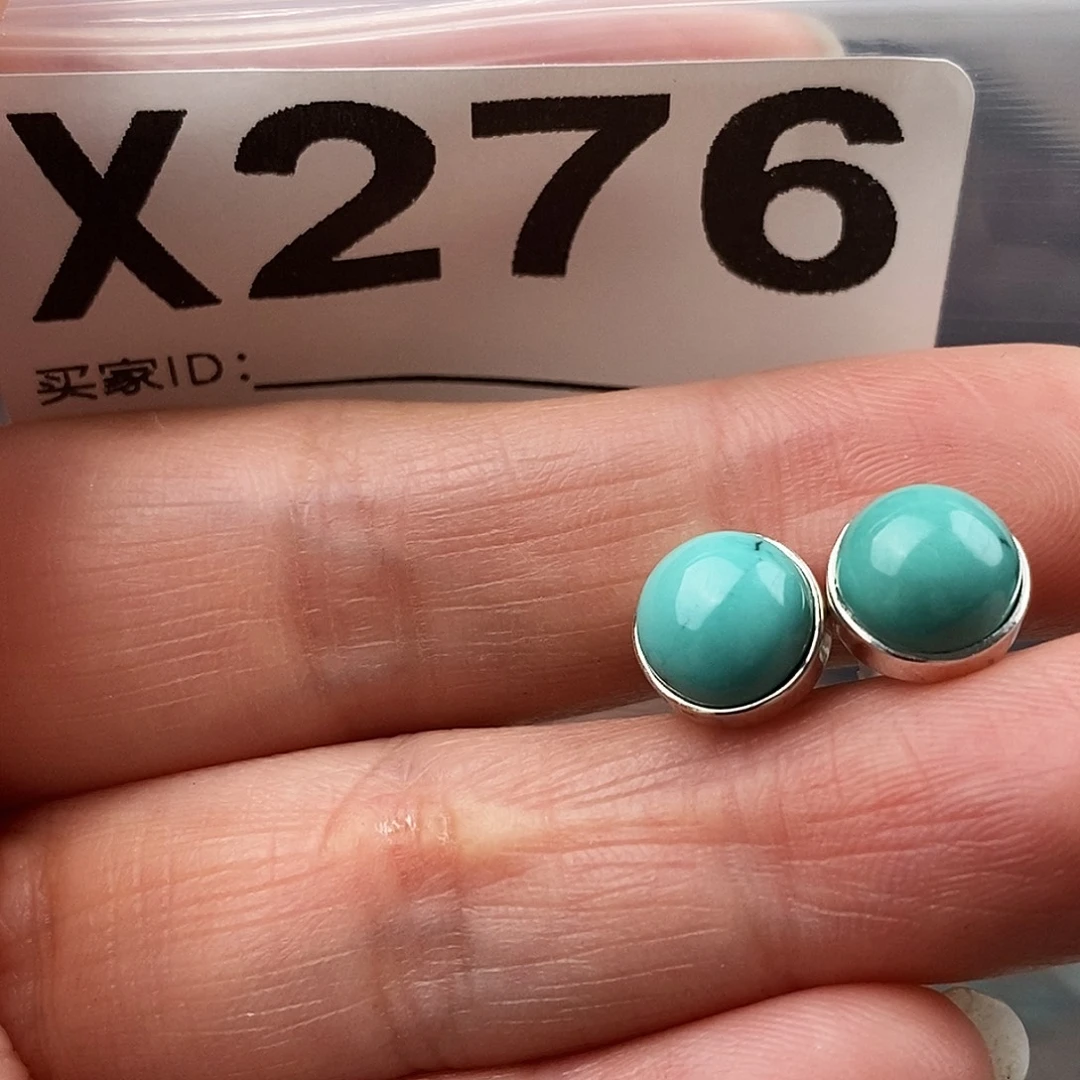 绿松石未镶嵌原矿