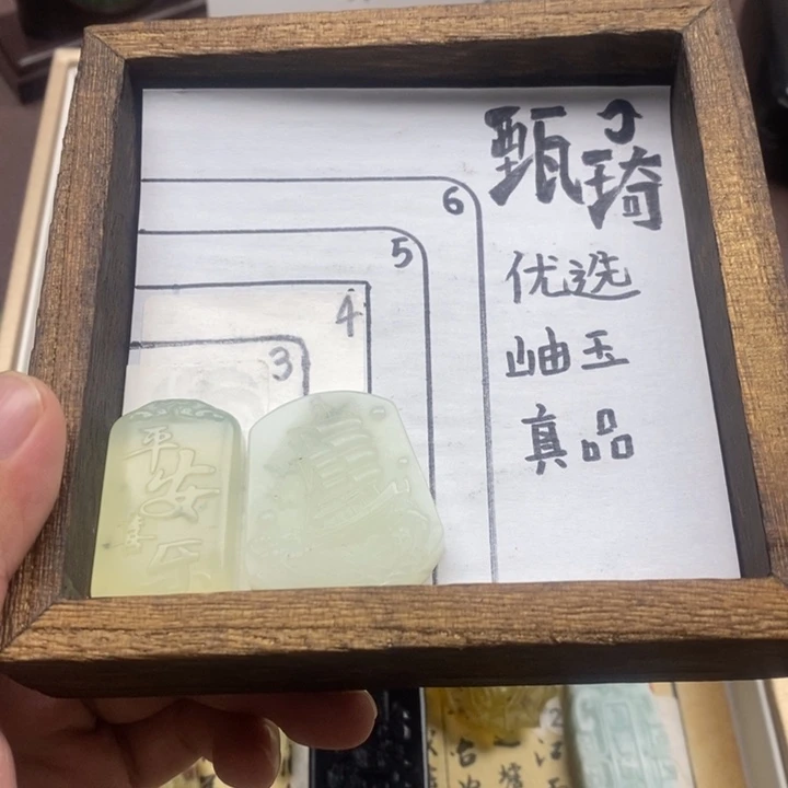 未镶嵌蛇纹石玉颈饰胖*哒