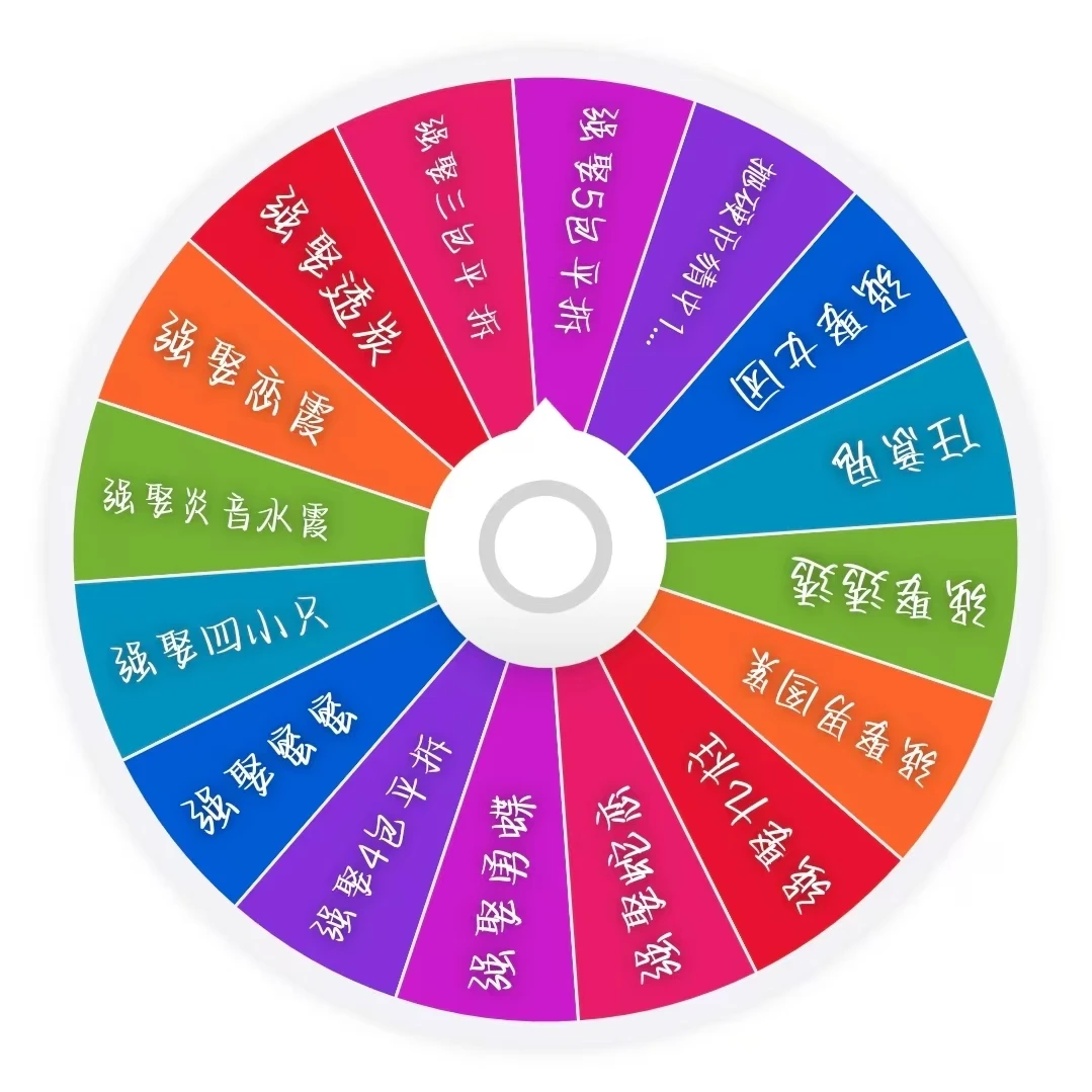 【全强娶转盘】追谷喵×鬼灭之刃75mm吧唧盲盒