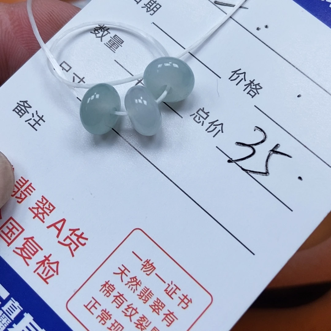 翡翠未镶嵌挂件鼓珠
