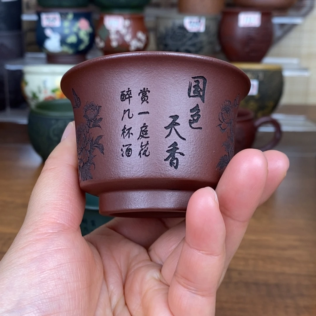 紫砂茶杯宜兴紫砂茶具