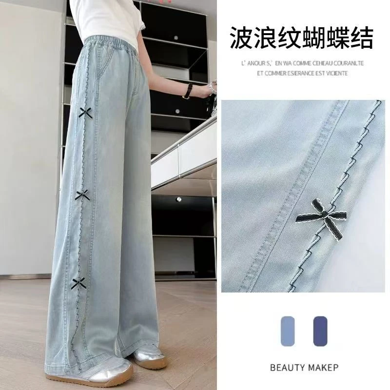 女童冰丝凉感软牛仔防蚊裤夏季新款2025女大童薄款冰丝窄版直筒裤