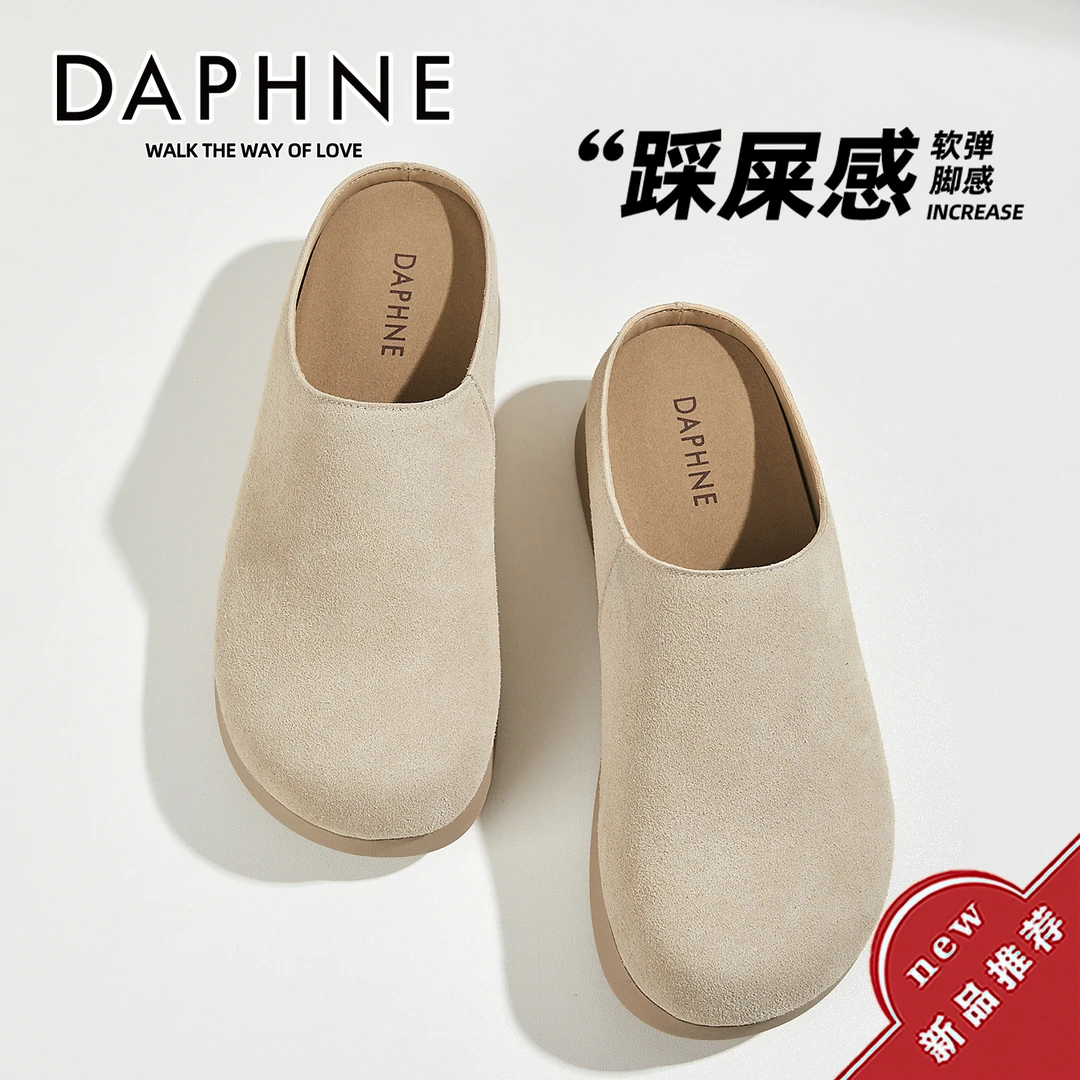达芙妮时尚圆头厚底新夏款复古极简设计感包头半拖勃肯一脚蹬女鞋