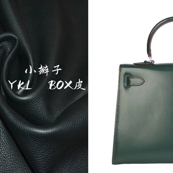 【小辫子】YKL-box/祖母绿-女款包时尚手提包百搭女包斜跨单肩包