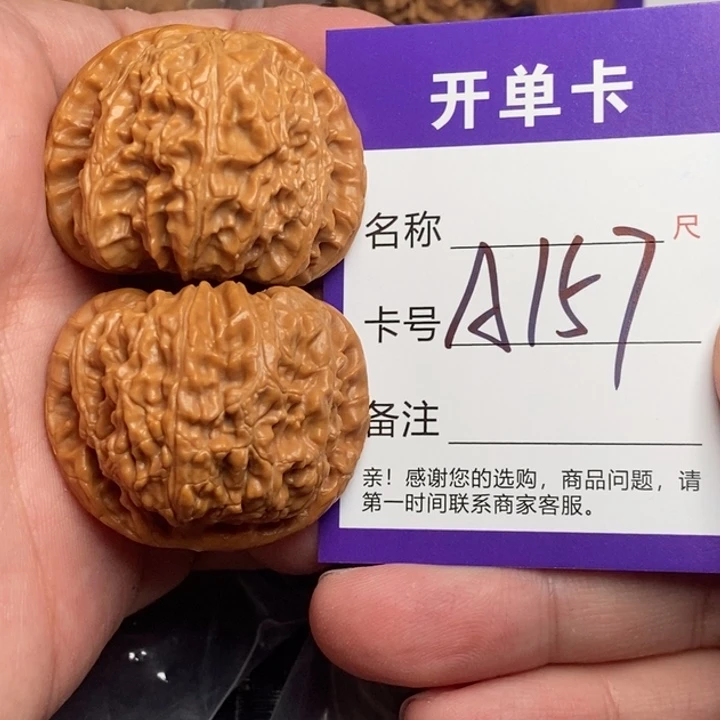 文玩核桃吊坠40-41-白狮子