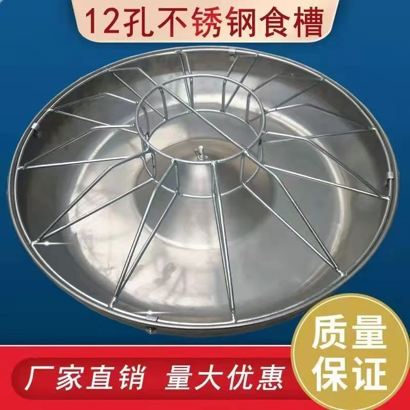 保育仔猪猪食槽保育槽不锈钢圆槽猪食槽小猪补料槽加厚双层钢圈